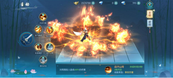 《醉美人》龙诀技能有哪些 职业攻略