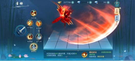 《醉美人》龙诀技能有哪些 职业攻略