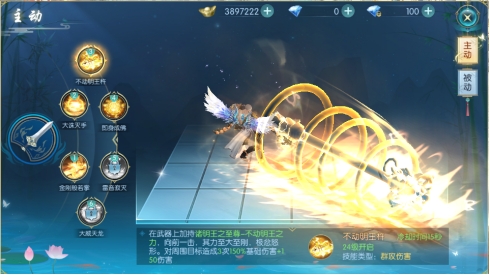 《醉美人》地藏技能有哪些 职业攻略