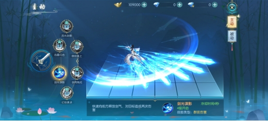 《醉美人》碎梦技能有哪些 职业攻略