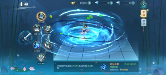 《醉美人》碎梦技能有哪些 职业攻略