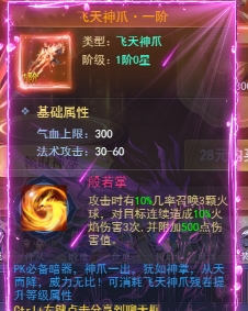 《唐门六道》暗器介绍