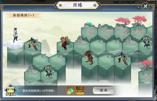 《大天神》历练能获得什么 历练系统介绍