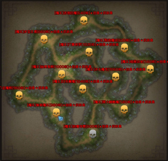 《王朝起源》魔王洞攻略