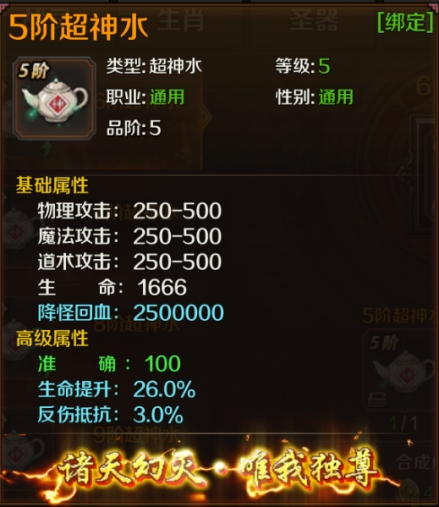 《王朝起源》特殊饰品攻略