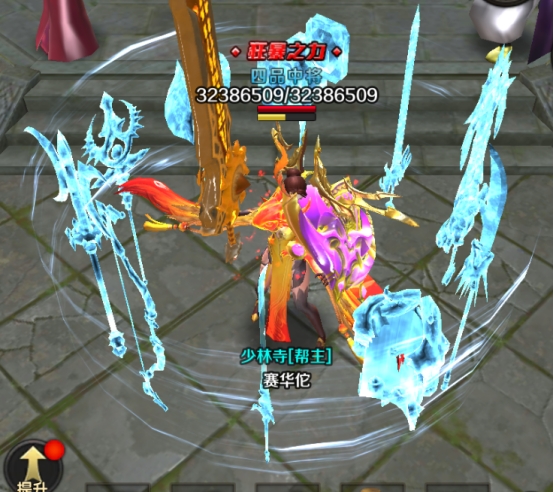 《王朝起源》幻影剑攻略