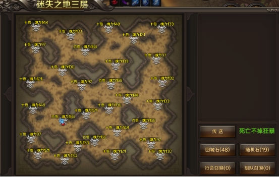 《王朝起源》鬼装玩法攻略