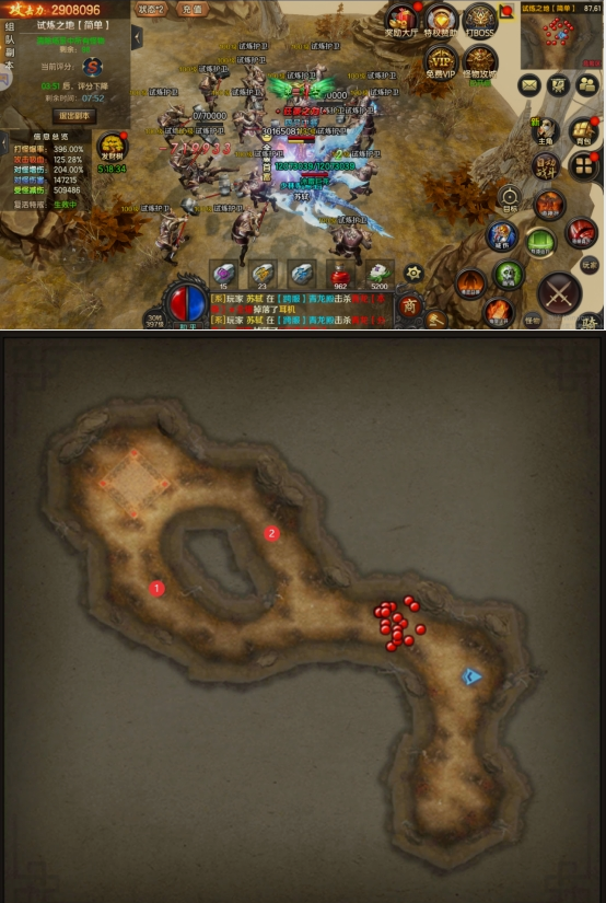 《王朝起源》多人组队副本攻略