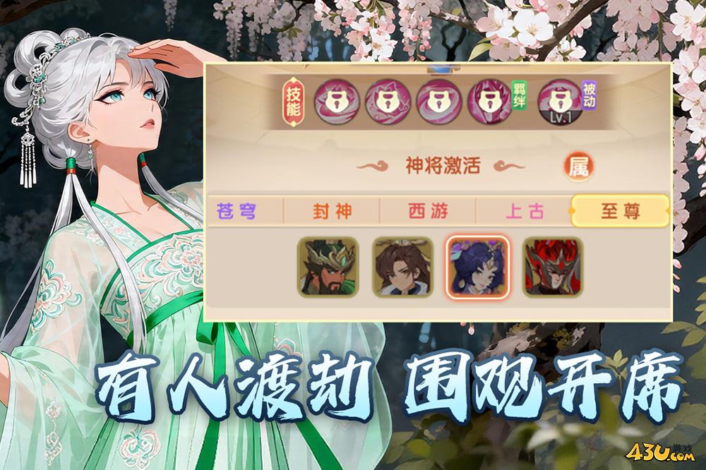 《烟雨剑影》游戏特色及玩法介绍