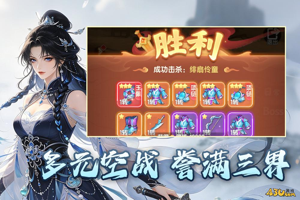 《烟雨剑影》游戏特色及玩法介绍