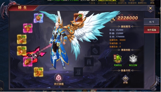 《神魔之道》转生系统介绍