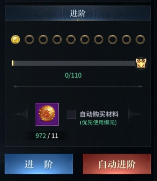 《龙泣》坐骑系统攻略