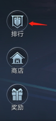 《龙泣》跨服竞技攻略