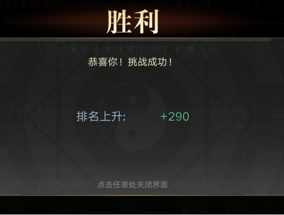 《龙泣》跨服竞技攻略