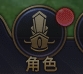 《神魔之道》神魔装备攻略