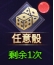 《神魔之道》棋盘攻略