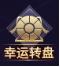 《神魔之道》棋盘攻略