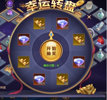 《神魔之道》棋盘攻略