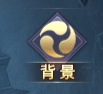 《神魔之道》神骑攻略
