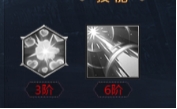 《神魔之道》神骑攻略