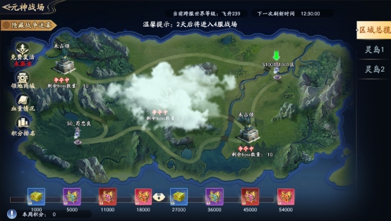 《仙帝神兵》元神战场攻略 《仙帝神兵》元神战场攻略