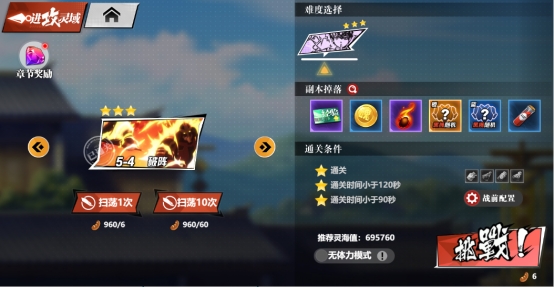 《镇魂街:武神觉醒》新手指南 《镇魂街:武神觉醒》新手指南