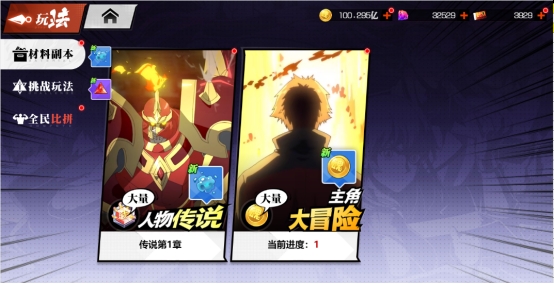 《镇魂街:武神觉醒》新手指南 《镇魂街:武神觉醒》新手指南