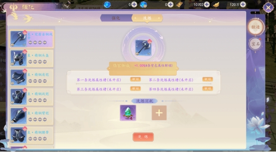 《剑舞》魔王系统攻略 《剑舞》魔王系统攻略