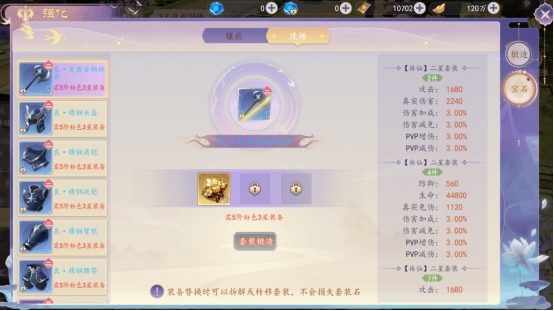 《剑舞》魔王系统攻略 《剑舞》魔王系统攻略