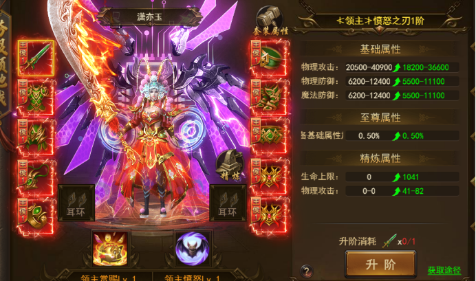 《王者之心2》跨服领地战攻略 《王者之心2》跨服领地战攻略