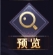 《神魔之道》玄天功 《神魔之道》玄天功