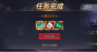 《神魔之道》棋盘 《神魔之道》棋盘