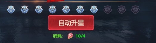 《神魔之道》神骑