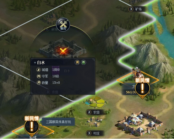 《三国群英传一统天下》城战攻略 《三国群英传一统天下》城战攻略