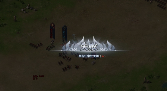 《三国群英传一统天下》城战攻略 《三国群英传一统天下》城战攻略