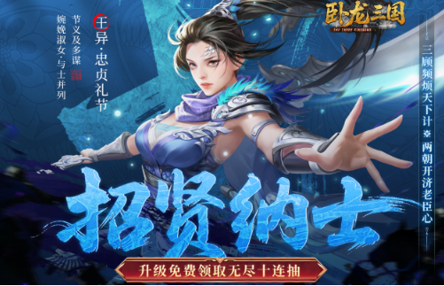 《卧龙三国》袁绍阵容搭配攻略 《卧龙三国》袁绍阵容搭配攻略