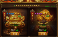 《王者之心2》升级攻略