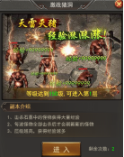 《王者之心2》升级攻略