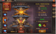 《王者之心2》升级攻略