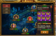 《王者之心2》升级攻略