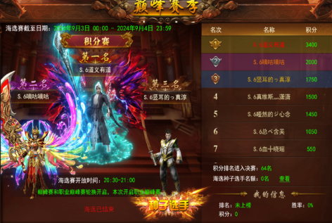 《维京传奇》1v1职业巅峰赛攻略 《维京传奇》1v1职业巅峰赛攻略