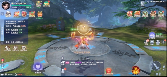 《一念剑歌》昆仑秘境攻略