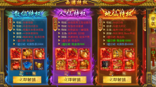 《开天西游》经验提升攻略 《开天西游》经验提升攻略
