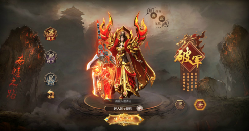 《开天西游》职业攻略 《开天西游》职业攻略