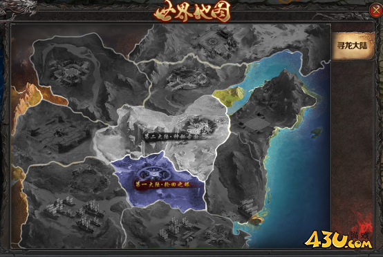 《一剑永恒》寻龙大陆攻略 《一剑永恒》寻龙大陆攻略